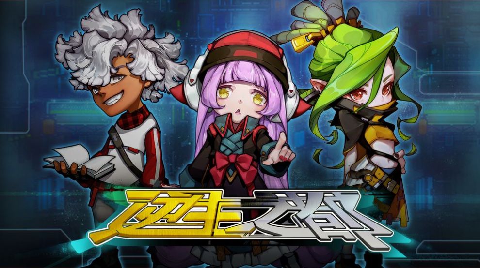 逆生之都最新版2021