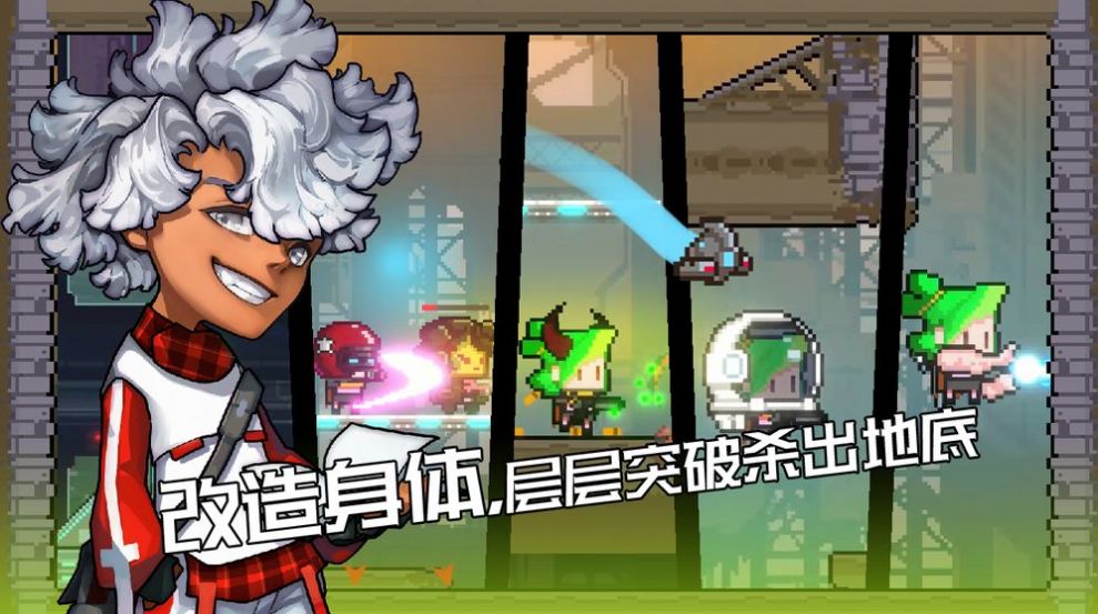 逆生之都最新版2021