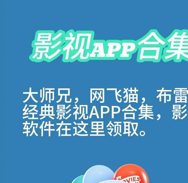 绿点影视app官网下载