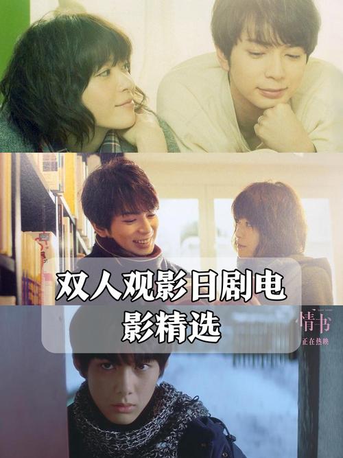 两个人的日本在线观看完整版