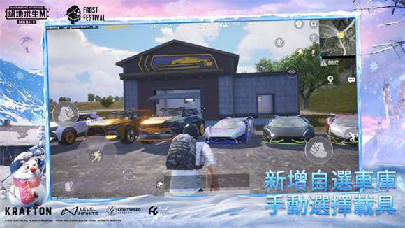 PUBG暗影前线