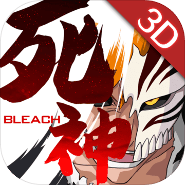 境界魂之觉醒:死神