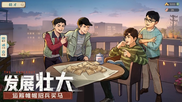 时光杂货店手游官方版正版