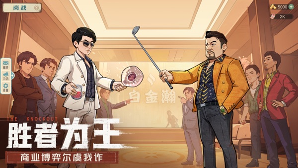 时光杂货店手游官方版正版