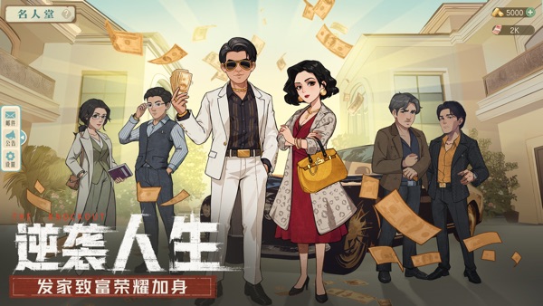 时光杂货店手游官方版正版