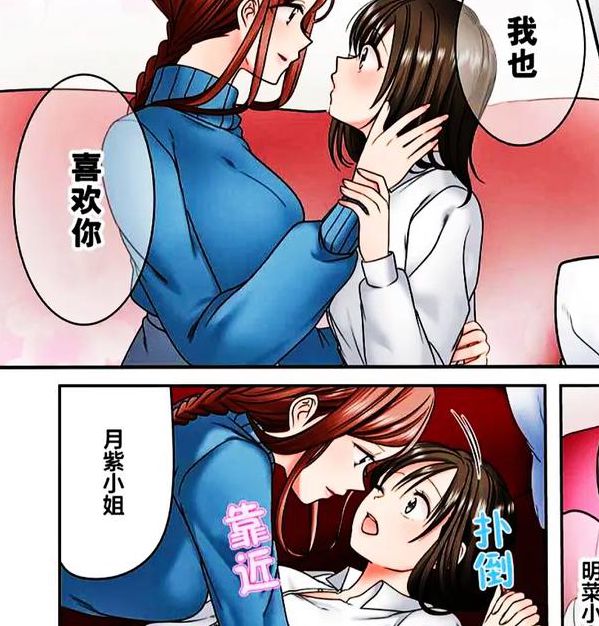 日本里番口番全彩本子