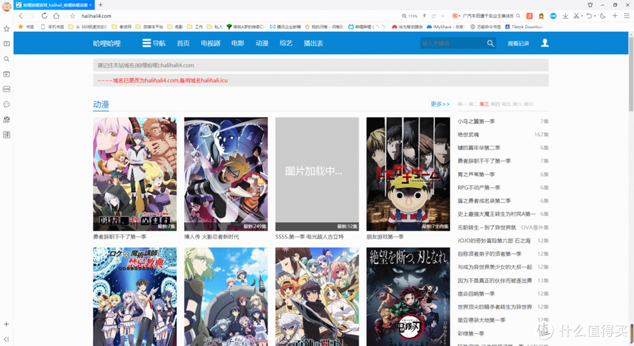 哈哩哈哩app在线观看