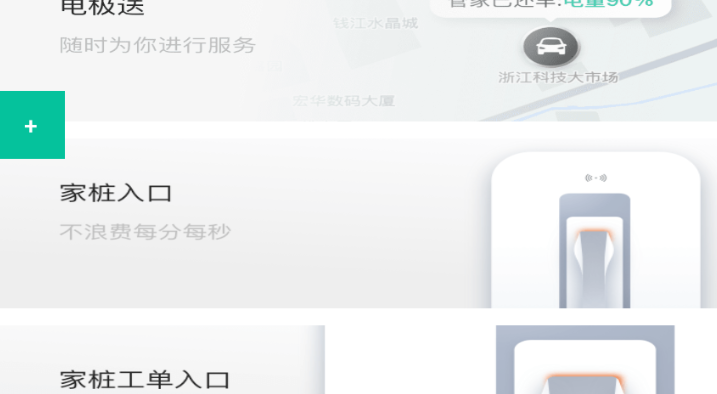 1696649042205337.png image.png