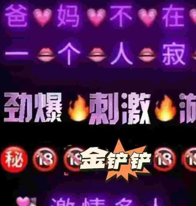 爸妈不在家下载