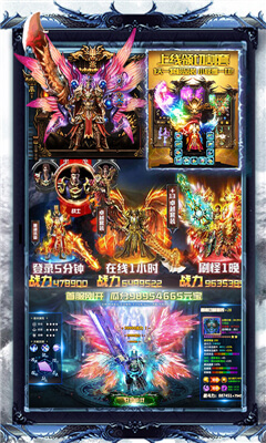 单职业传奇手游刀刀切割