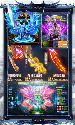 单职业传奇手游刀刀切割