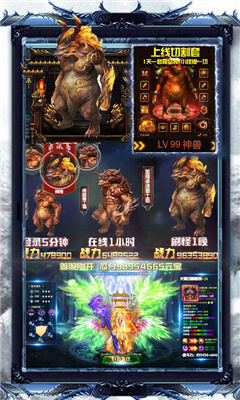 单职业传奇手游刀刀切割