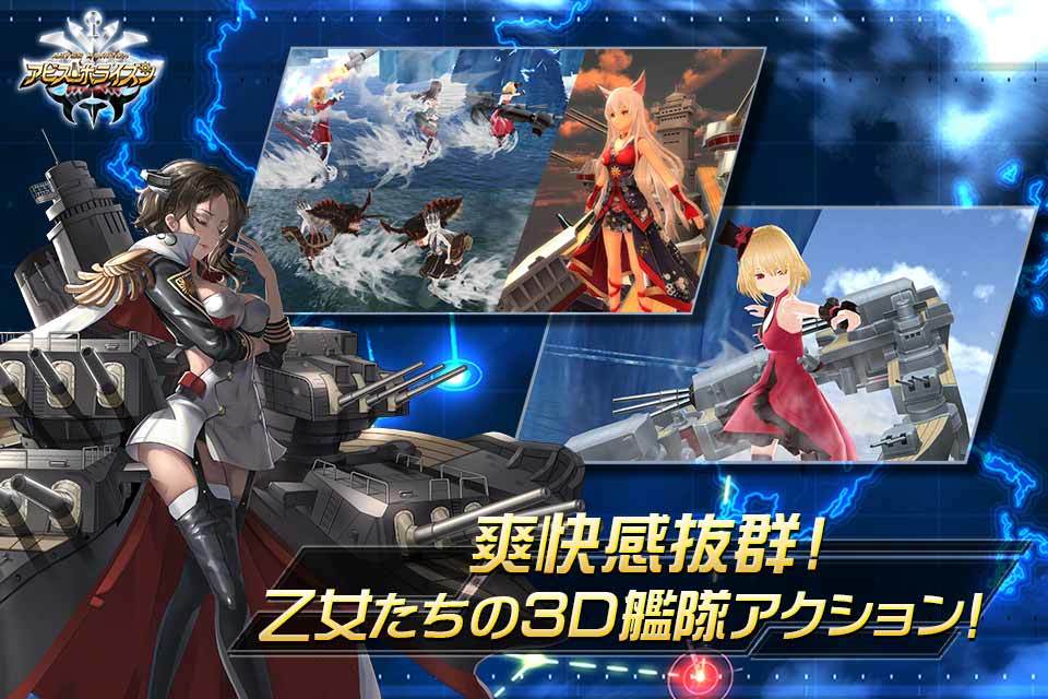 深渊地平线体验服