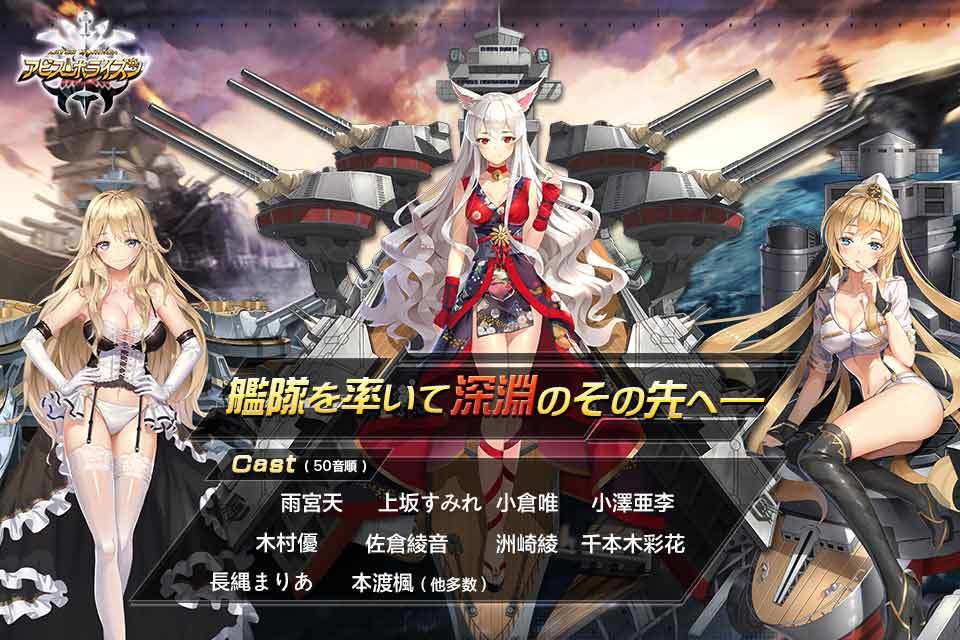 深渊地平线体验服