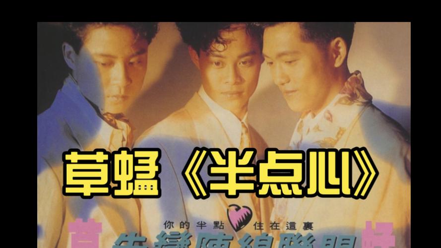 草蜢社区视频WWW