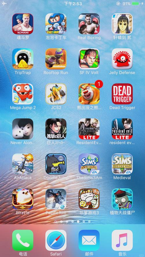 史上第一混搭下载