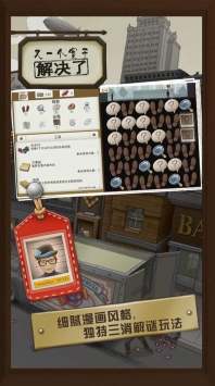 是或不是推理故事及答案灰姑娘