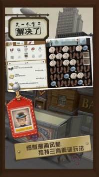 是或不是推理故事及答案灰姑娘