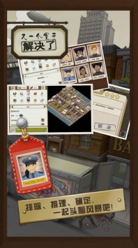 是或不是推理故事及答案灰姑娘