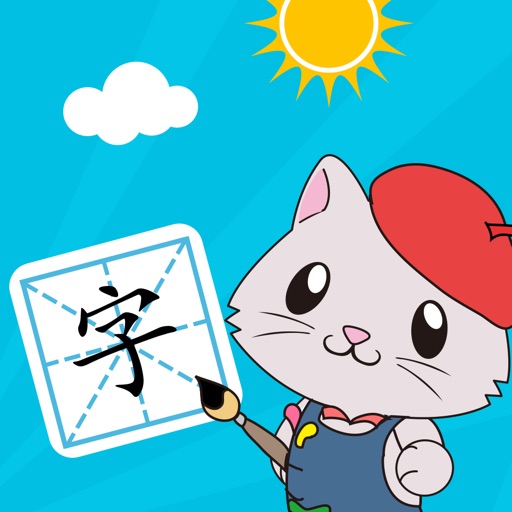 宝宝爱识字最新版