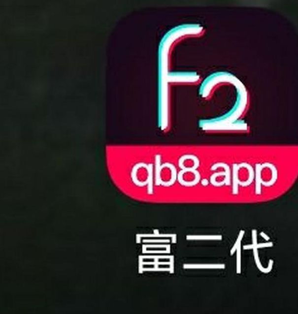 精品国富产二代app下载大全