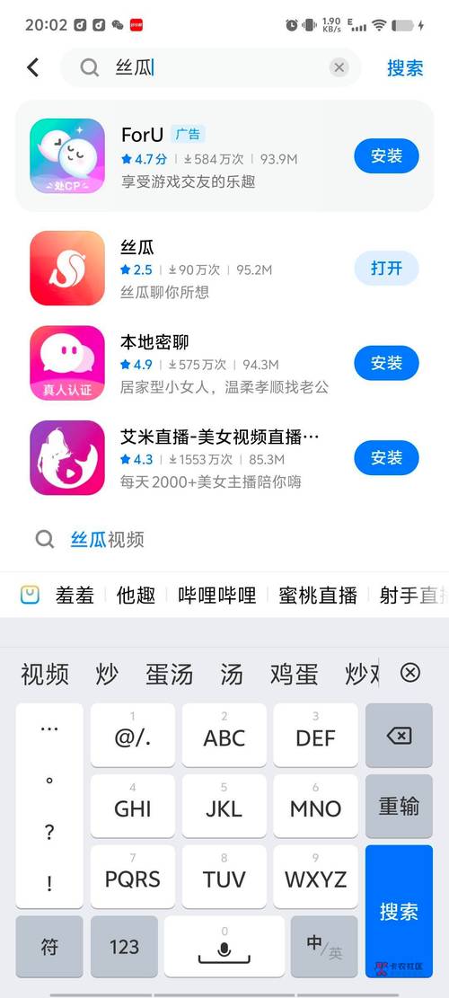 丝瓜鸭脖小猪芭乐草莓幸福宝app