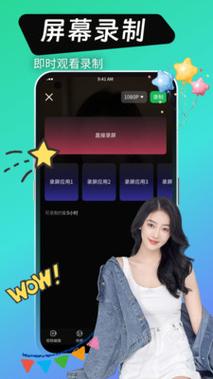 绿巨人视频APP黑科技免费