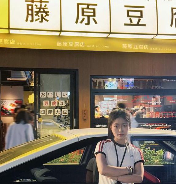 ae86视频老司机最新地址