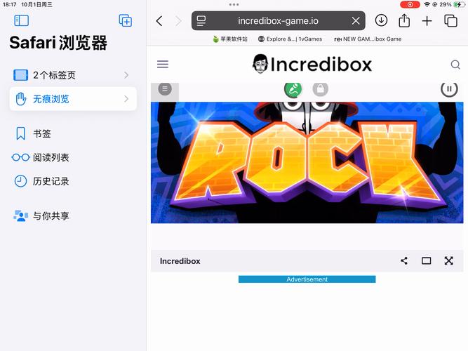 中国高清vpswindows