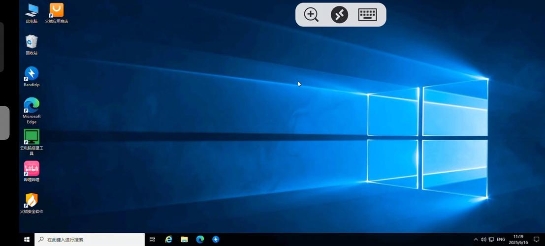 中国高清vpswindows