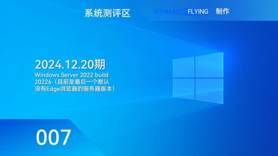 中国高清vpswindows