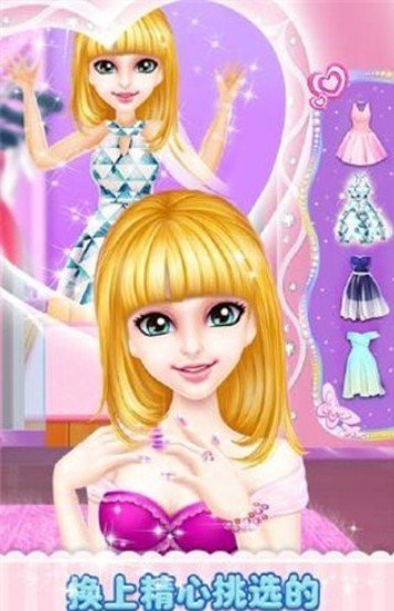 暖暖恋爱日记最新版