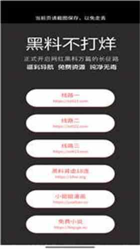 黑料不打烊tttzzz668.su网页入口