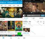 秋秋影视安卓版