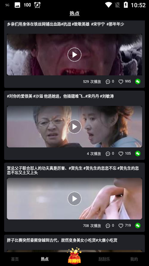 成人版天美传媒视频app