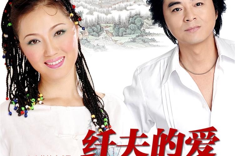 纤夫的爱无删减版HD