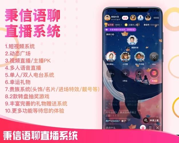 他她语聊最新版