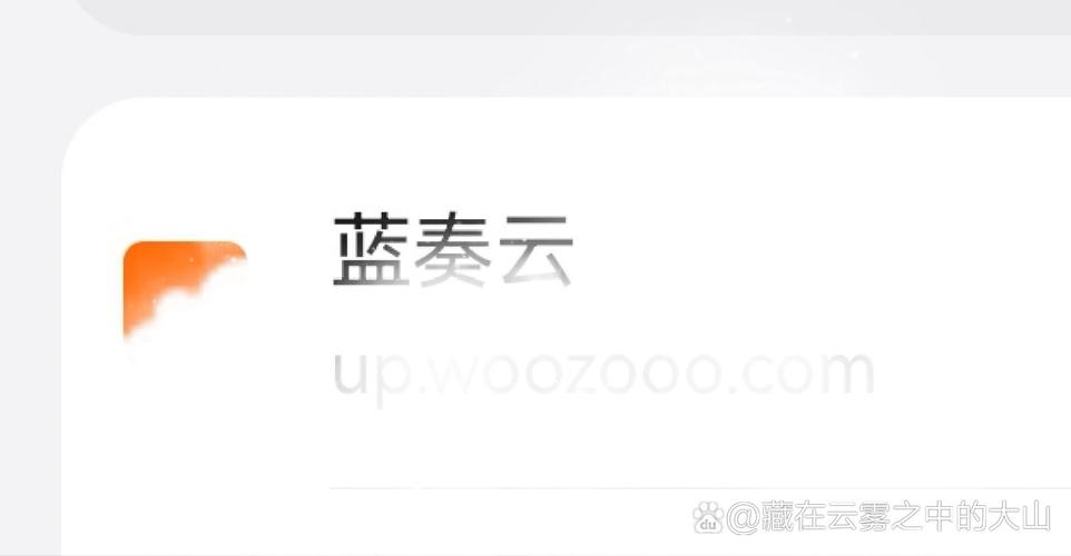 蓝奏云软件分享链接网站汇总