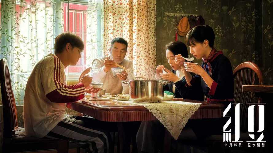 红豆视频在线观看免费播放高清最新版