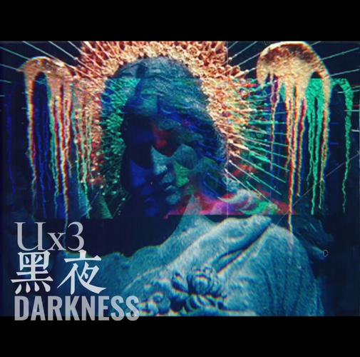 黑夜免费高清视频在线观看