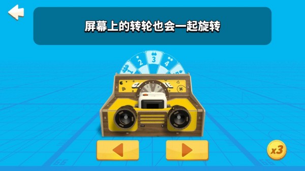 积木电顽免费版