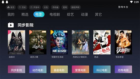 jealousvue成熟影视最新版