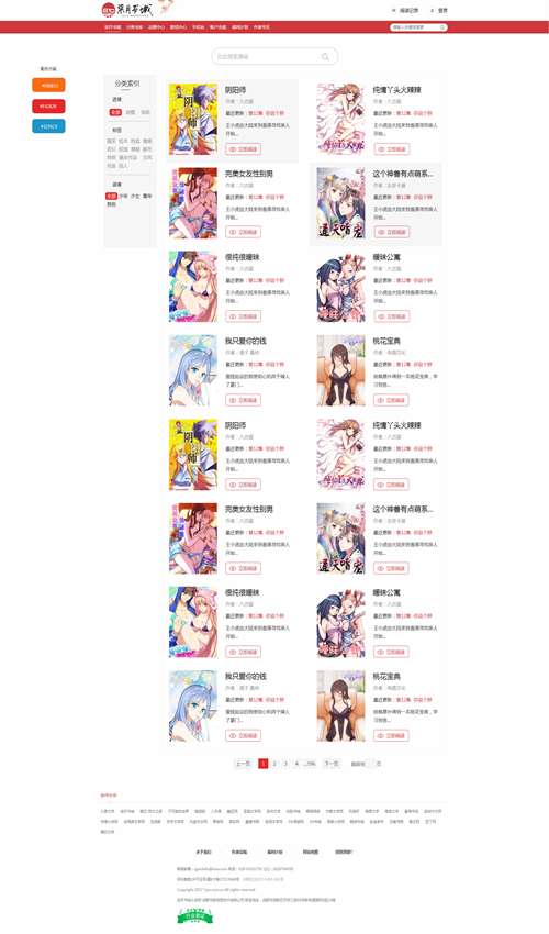 七月书城求知版