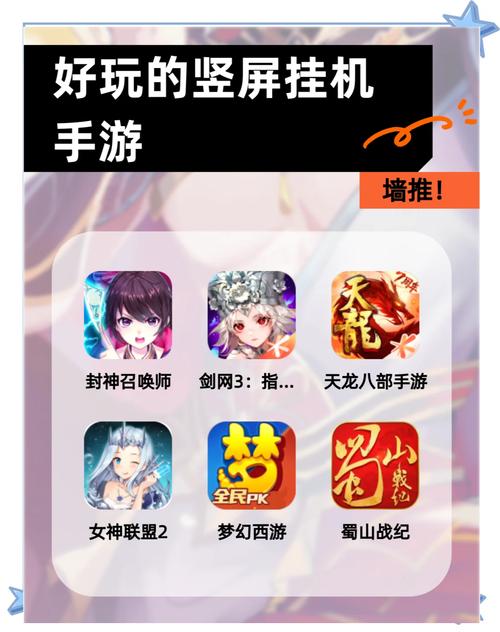 游戏蜂窝布阵英雄手游辅助挂机免root脚本