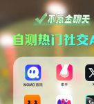 可以看敏感视频的聊天软件网站