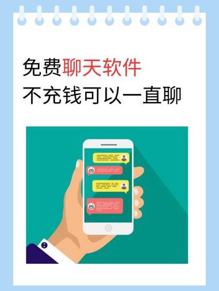 可以看敏感视频的聊天软件网站