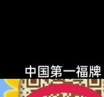 向日葵二维码下载推广