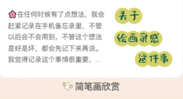 1704422270426377.png image.png