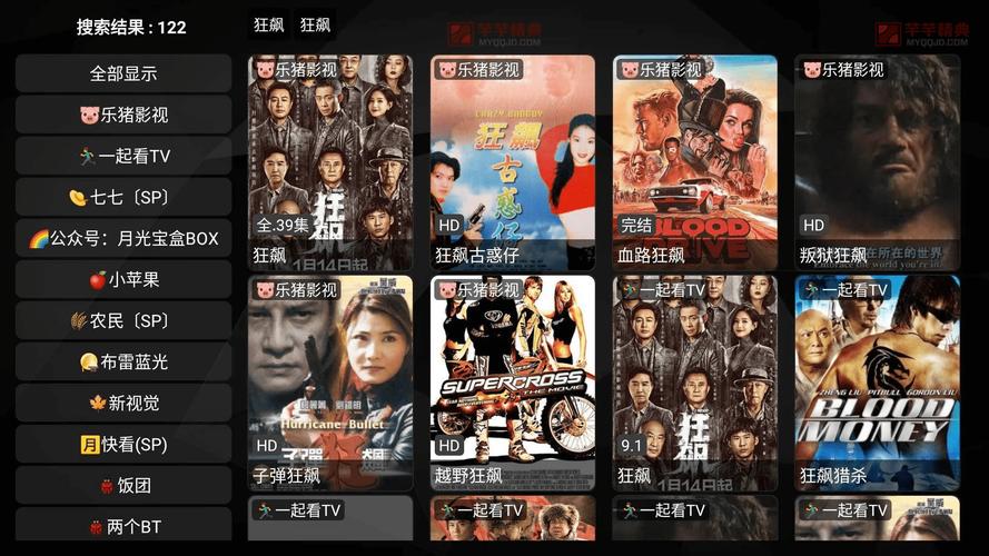 月光宝盒汅api在线看