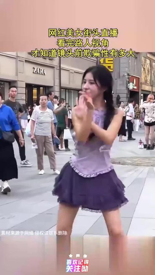 美女街头勾搭直播